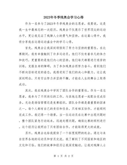 关于“疫情剪纸感想”你不知道的事-第2张图片