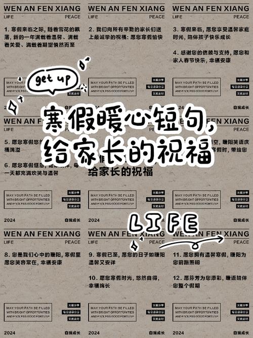 关于“疫情剪纸感想”你不知道的事-第3张图片