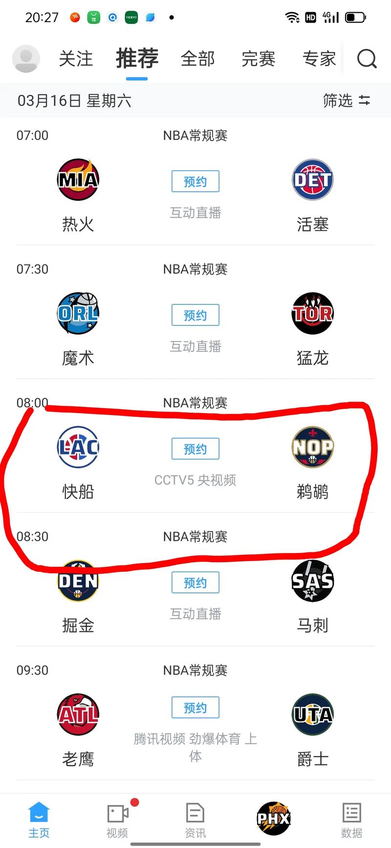 英国疫情辱华，英国疫情狂欢-第7张图片