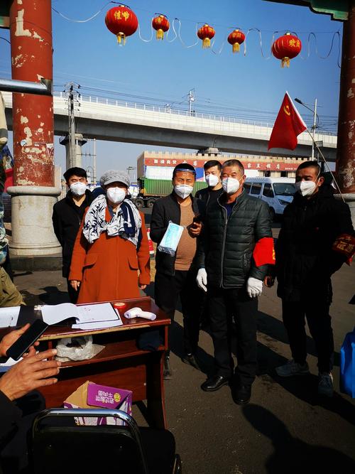 关于“疫情新任领导”你不知道的事-第2张图片 关于“疫情新任领导”你不知道的事-第2张图片