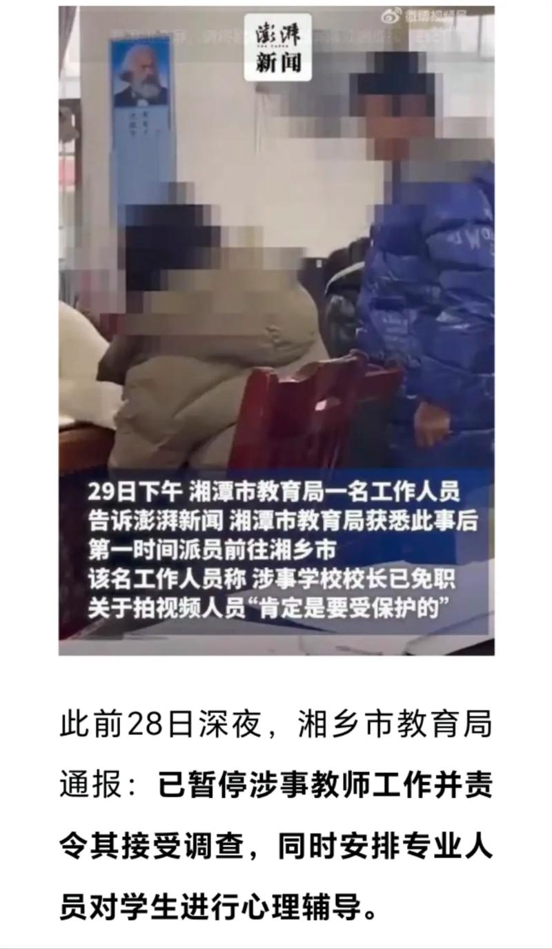 关于“疫情新任领导”你不知道的事-第3张图片 关于“疫情新任领导”你不知道的事-第3张图片