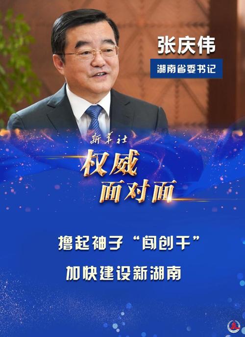 关于“疫情新任领导”你不知道的事-第6张图片 关于“疫情新任领导”你不知道的事-第6张图片