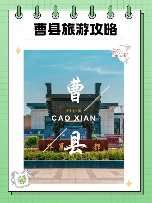 关于“曹县疫情隔离”你不知道的事-第3张图片 关于“曹县疫情隔离”你不知道的事-第3张图片