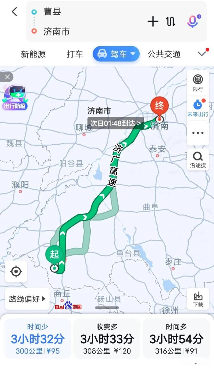 关于“曹县疫情隔离”你不知道的事-第6张图片 关于“曹县疫情隔离”你不知道的事-第6张图片