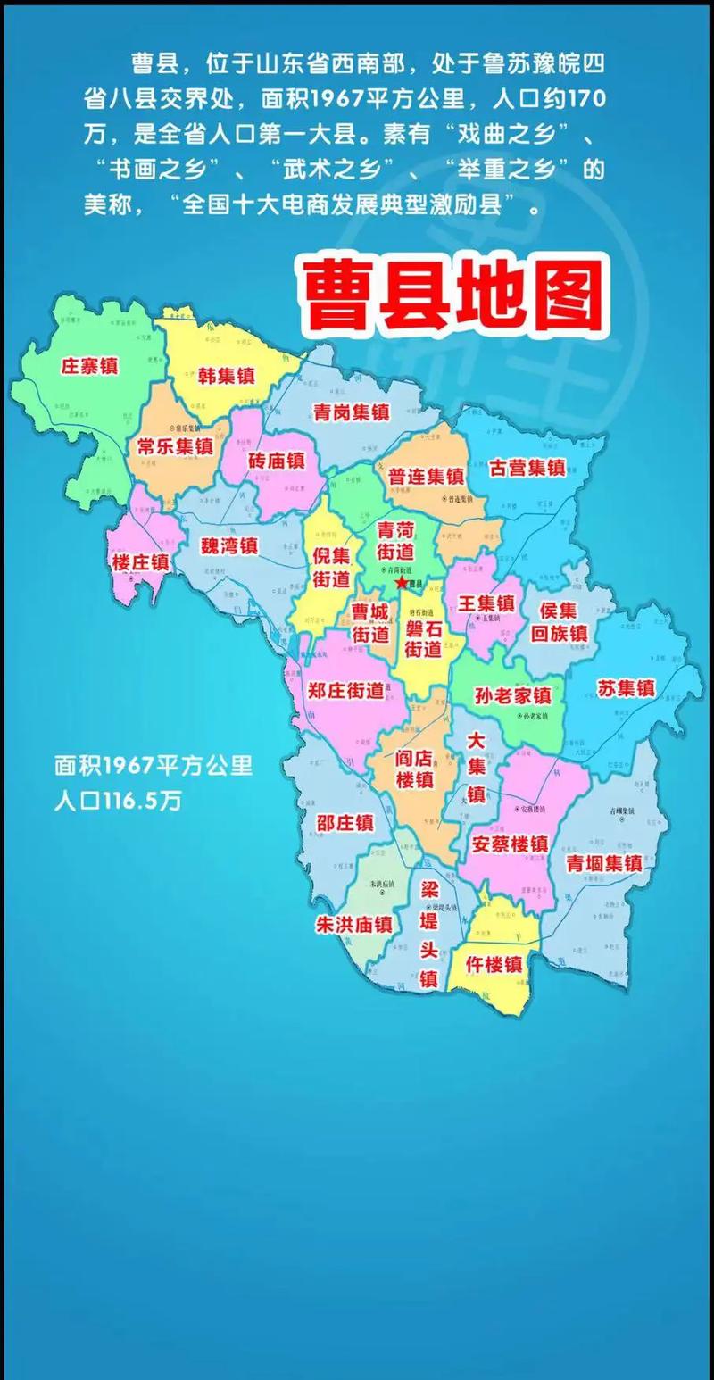 关于“曹县疫情隔离”你不知道的事-第7张图片 关于“曹县疫情隔离”你不知道的事-第7张图片