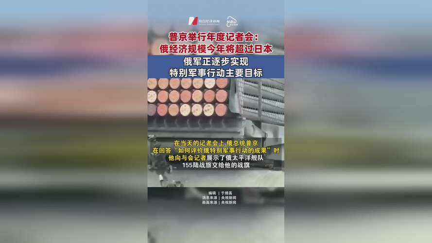 关于“俄国抗击疫情”你不知道的事-第6张图片