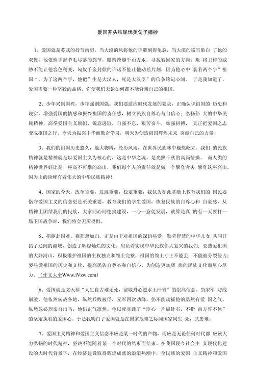 关于“俄国抗击疫情”你不知道的事-第7张图片