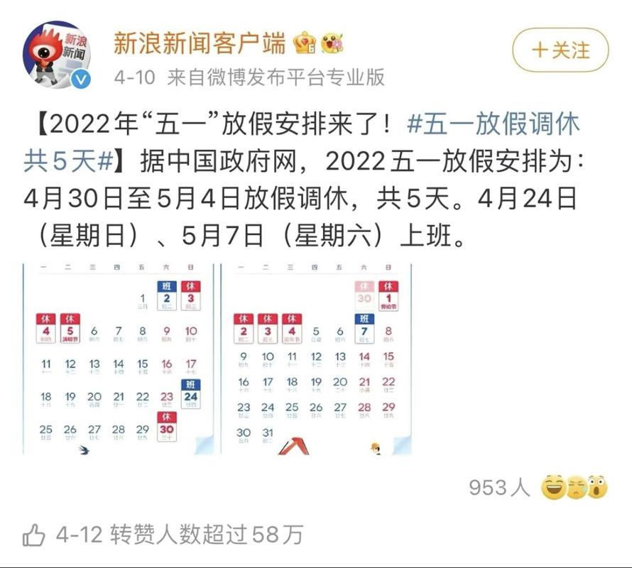 五一浙江疫情，浙江疫情五色分布图最新-第5张图片