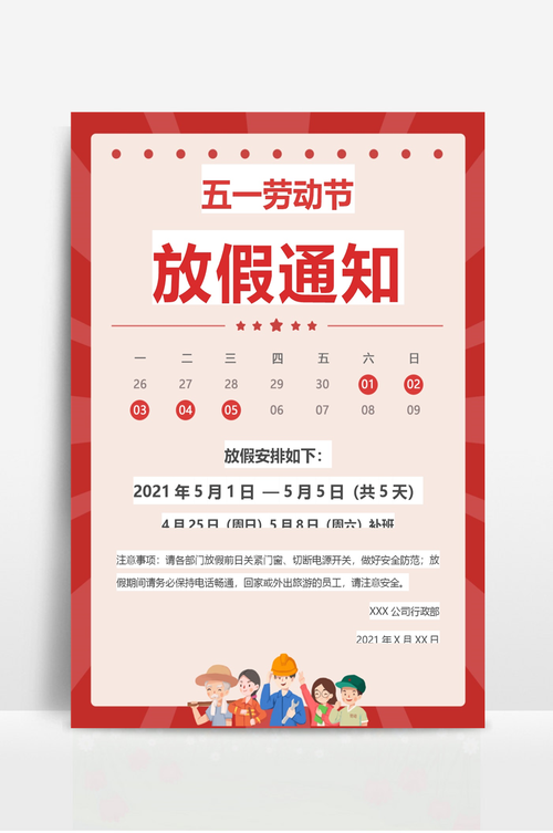 五一浙江疫情，浙江疫情五色分布图最新-第7张图片