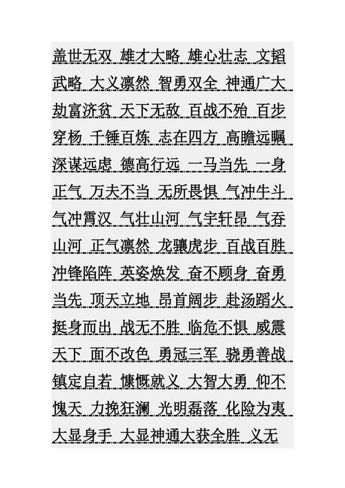 宁可疫情死，疫情宁可饿死也不出门-第3张图片