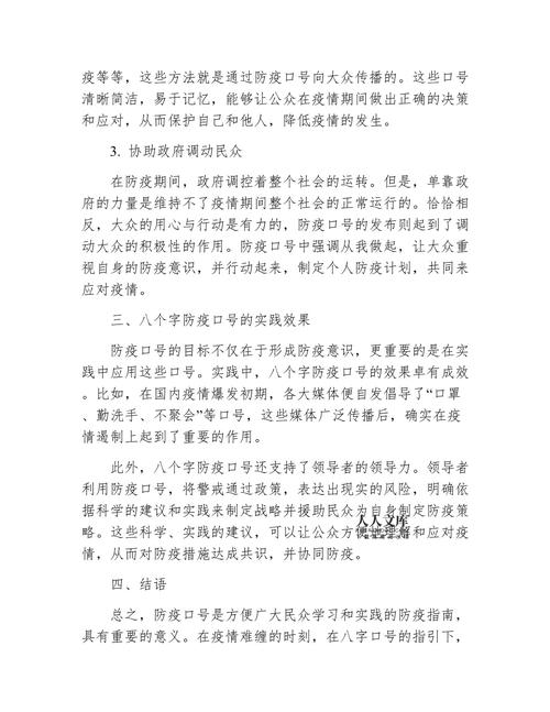 宁可疫情死，疫情宁可饿死也不出门-第6张图片