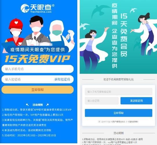 疫情期间免费课堂/疫情期间免费的讲课网站-第3张图片