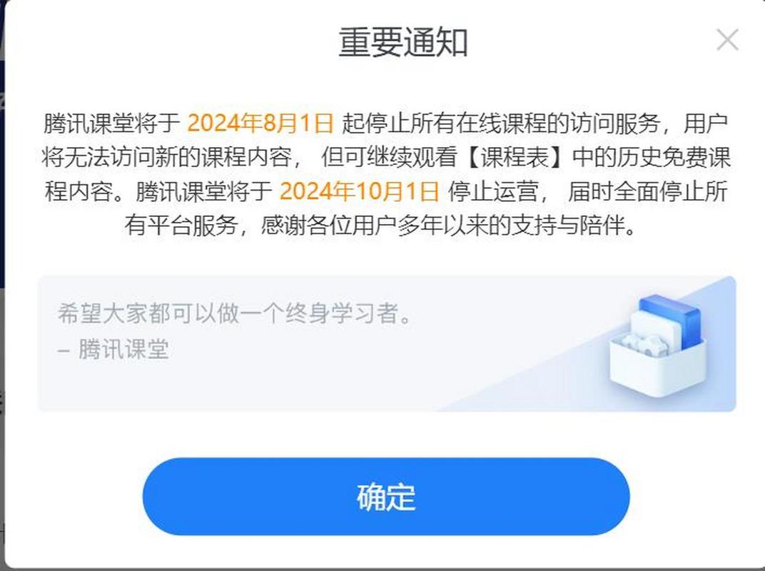 疫情期间免费课堂/疫情期间免费的讲课网站-第10张图片