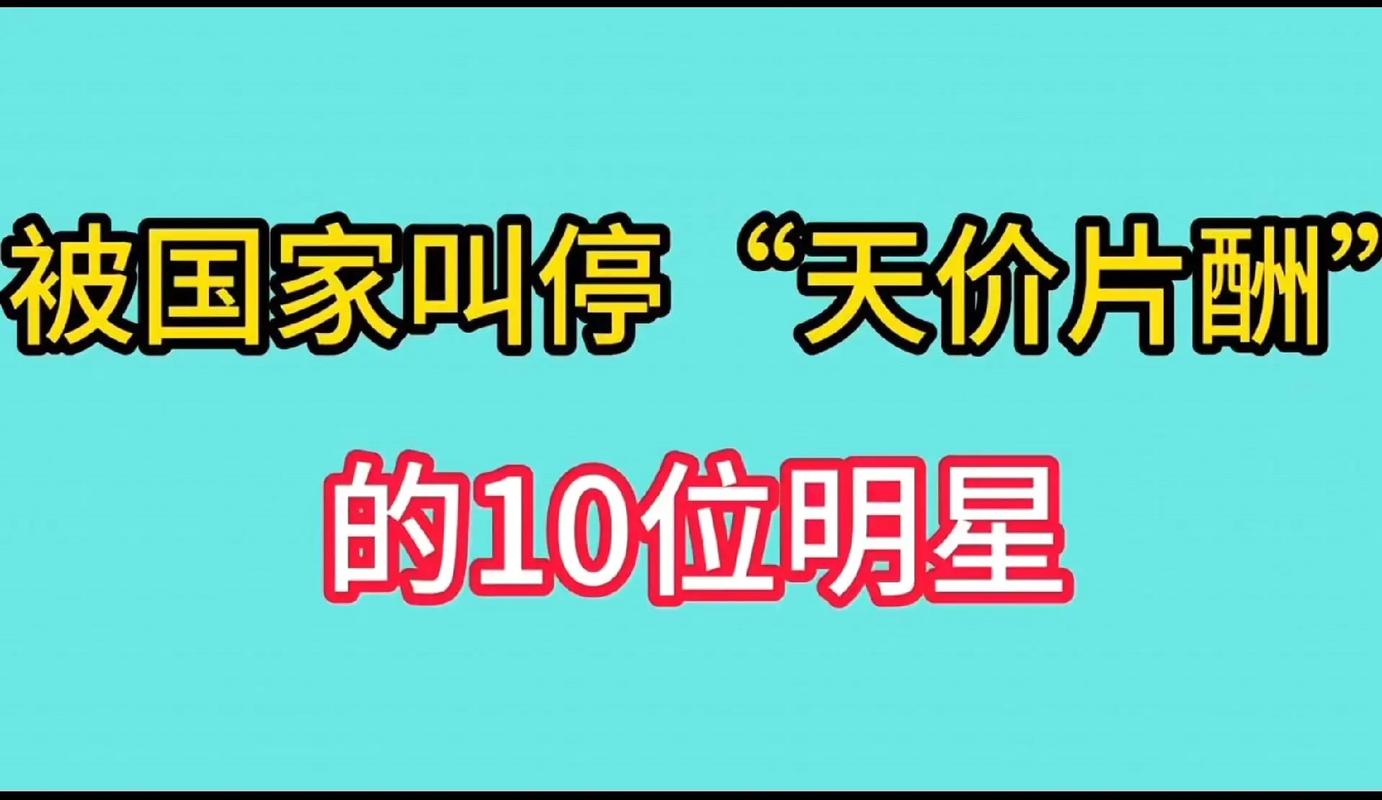 【明星视频疫情/明星疫情检测照片】