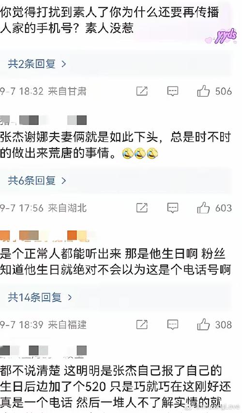 【明星视频疫情/明星疫情检测照片】-第7张图片