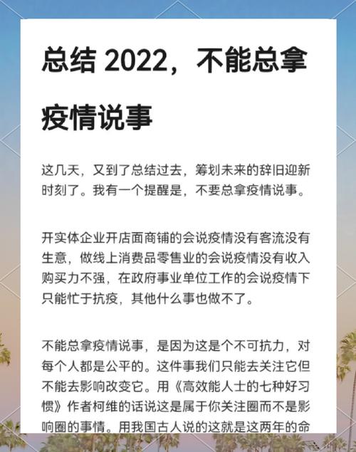 【疫情过后转店/疫情下店铺怎么办】-第2张图片
