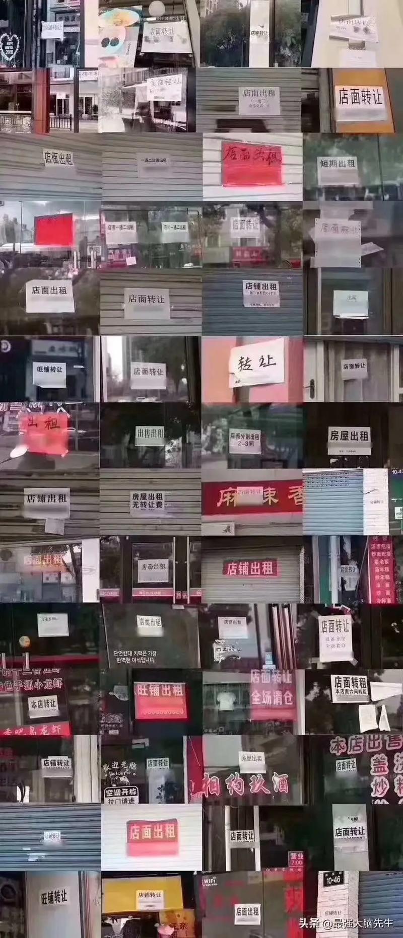 【疫情过后转店/疫情下店铺怎么办】-第6张图片