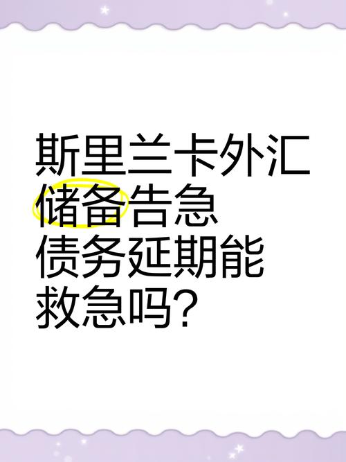 斯兰卡疫情/斯里兰卡新冠肺炎疫情-第7张图片 斯兰卡疫情/斯里兰卡新冠肺炎疫情-第7张图片