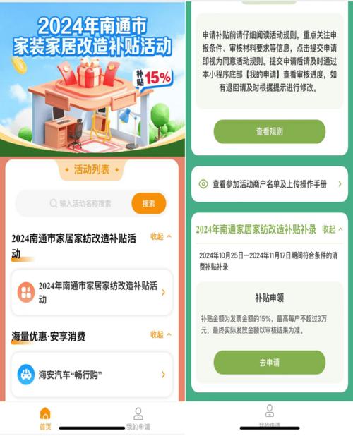 如皋疫情补贴-疫情防疫补贴通知-第4张图片