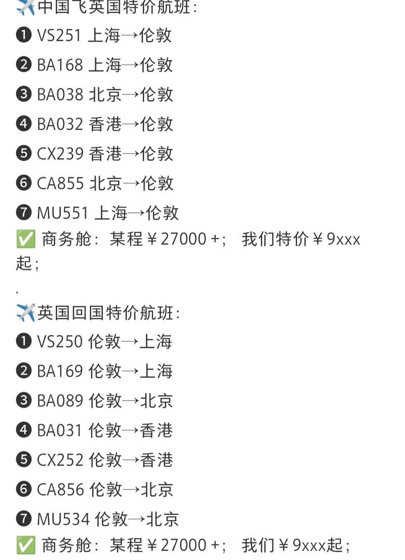 看英国疫情-英国疫情群体免疫-第2张图片 看英国疫情-英国疫情群体免疫-第2张图片