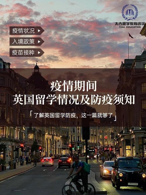 看英国疫情-英国疫情群体免疫-第3张图片 看英国疫情-英国疫情群体免疫-第3张图片