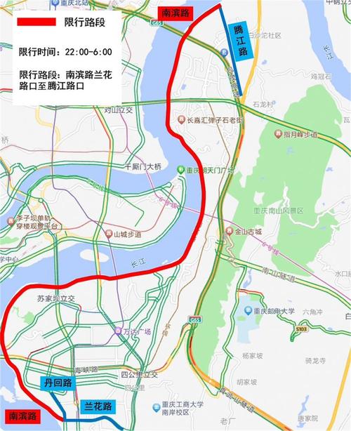 重庆市汽车限号/重庆市汽车限行新规定-第5张图片 重庆市汽车限号/重庆市汽车限行新规定-第5张图片