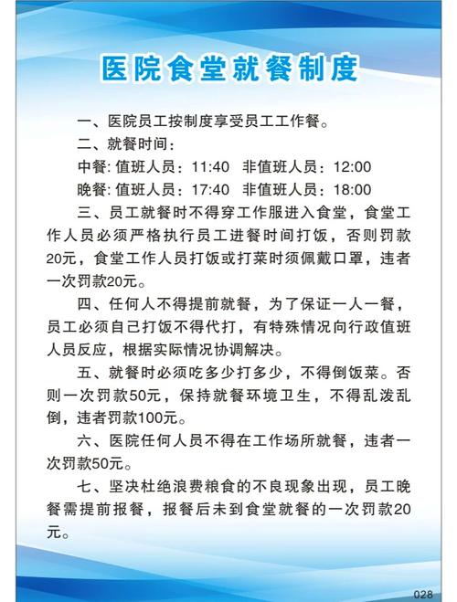 餐饮协会疫情，关于做好餐饮行业疫情防控有关工作的通知