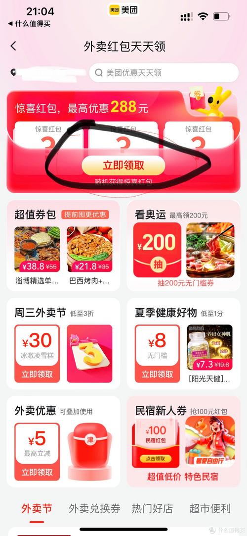 餐饮协会疫情，关于做好餐饮行业疫情防控有关工作的通知-第4张图片