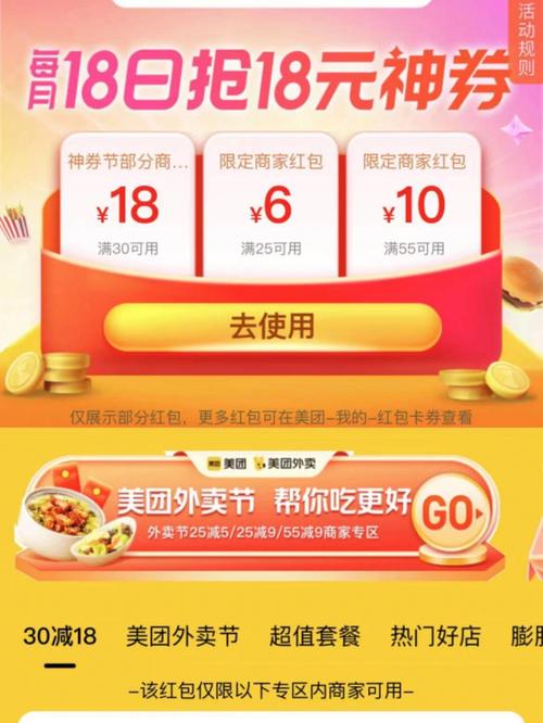 餐饮协会疫情，关于做好餐饮行业疫情防控有关工作的通知-第5张图片