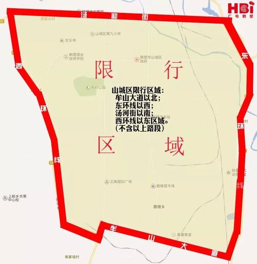 浚县限号查询/浚县限号查询2021-第2张图片