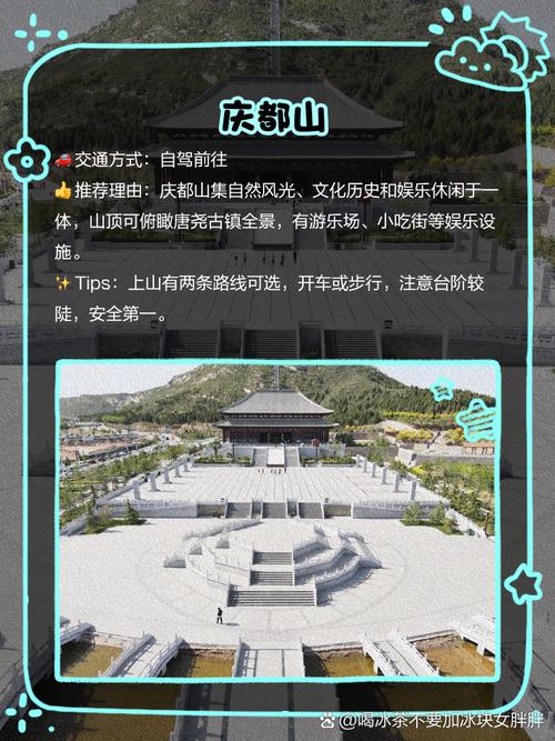 【唐县疫情捐款/唐县抗疫英雄】-第7张图片