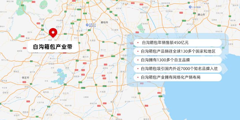 2017白沟最新限行-白沟限行规则-第2张图片