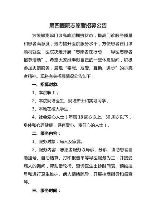 【句容捐款疫情/句容确诊】-第2张图片