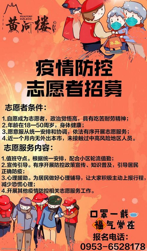 【句容捐款疫情/句容确诊】-第9张图片
