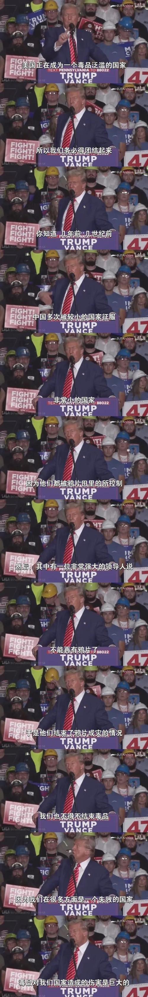 总统谈疫情-疫情期间美国总统都说了哪些话-第3张图片