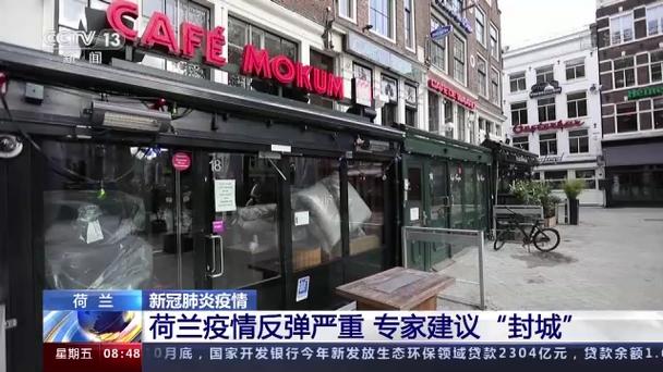 法国上疫情-法国疫情最新报道-第7张图片 法国上疫情-法国疫情最新报道-第7张图片