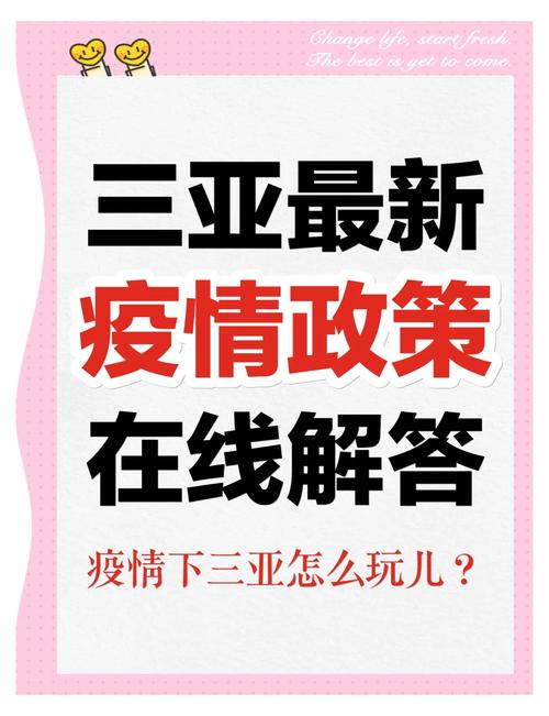 疫情之后回归-疫情之后一切逐渐恢复-第10张图片