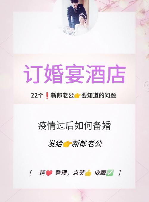 【疫情聚会后果/疫情影响聚会】-第2张图片