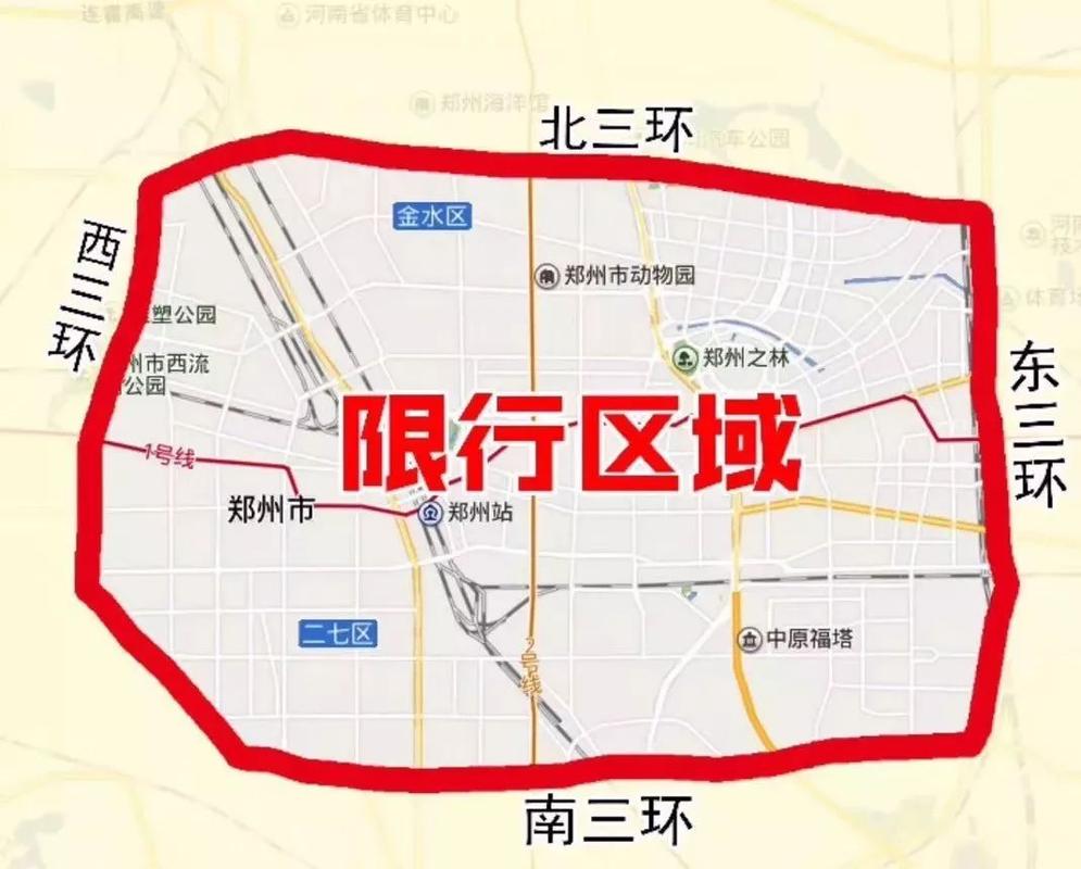 沙河市限号，沙河市限号多少-第3张图片