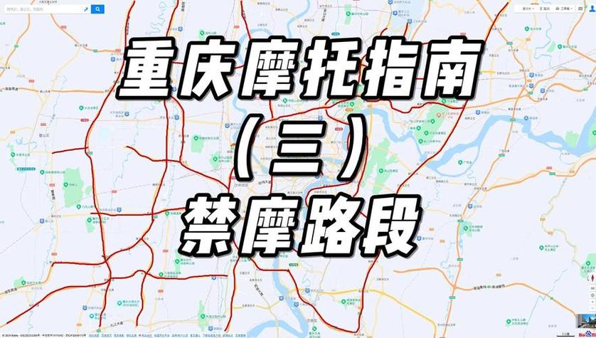 重庆车限号/重庆车限号限桥-第7张图片