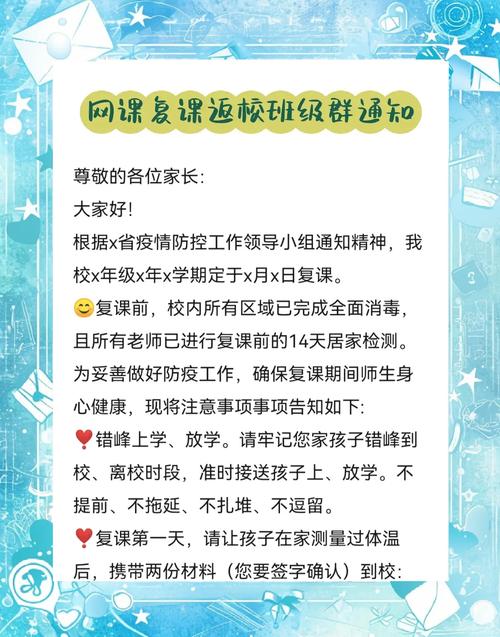 【德国疫情复课/德国疫情期间大学停课了吗】-第4张图片