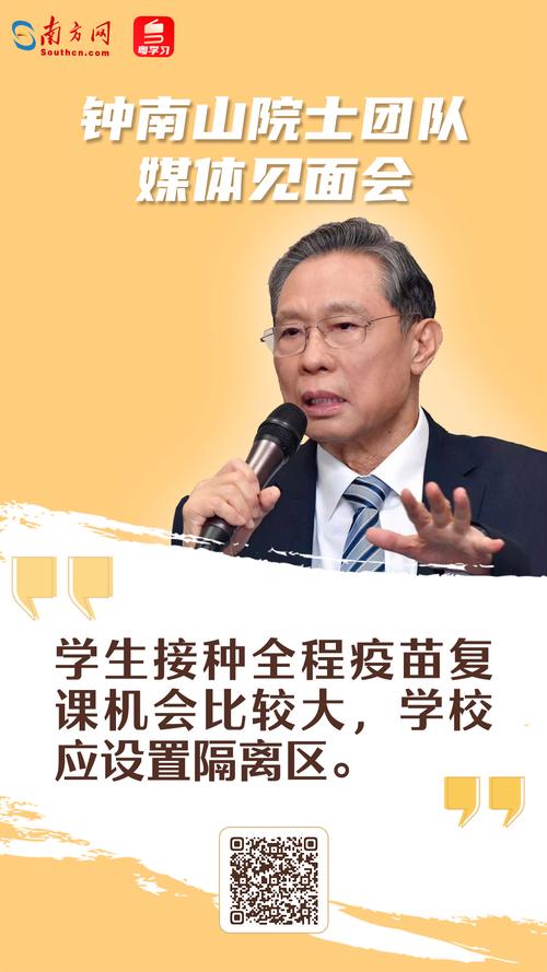【德国疫情复课/德国疫情期间大学停课了吗】-第5张图片