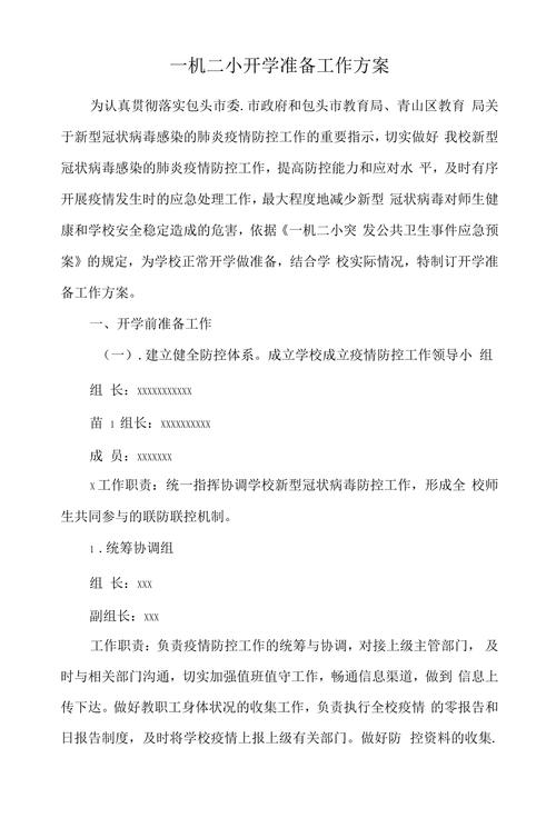 【德国疫情复课/德国疫情期间大学停课了吗】-第8张图片