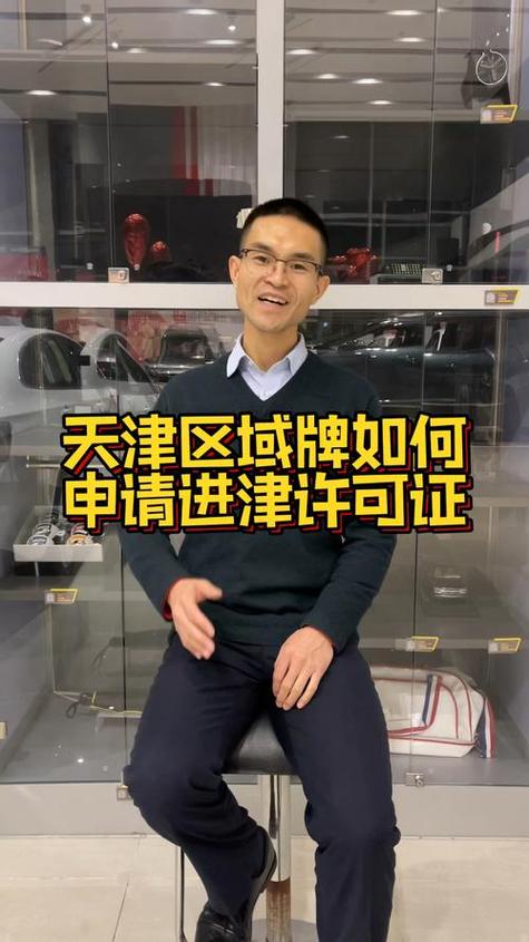 天津津南区限号吗-天津津南区限号不-第7张图片 天津津南区限号吗-天津津南区限号不-第7张图片