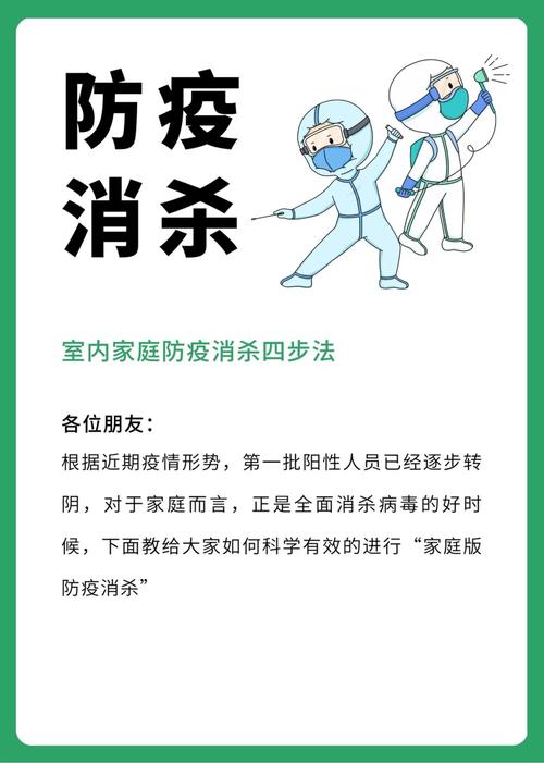 疫情宅居生活-疫情宅家生活-第3张图片 疫情宅居生活-疫情宅家生活-第3张图片