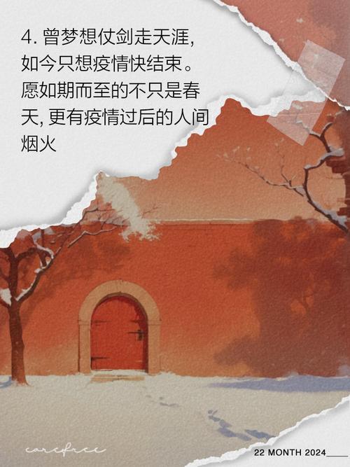 疫情宅居生活-疫情宅家生活-第4张图片 疫情宅居生活-疫情宅家生活-第4张图片