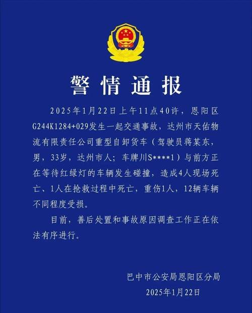 武汉疫情巴中-疫情最新数据消息四川巴中-第1张图片 武汉疫情巴中-疫情最新数据消息四川巴中-第1张图片