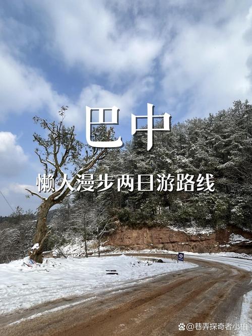 武汉疫情巴中-疫情最新数据消息四川巴中-第8张图片 武汉疫情巴中-疫情最新数据消息四川巴中-第8张图片