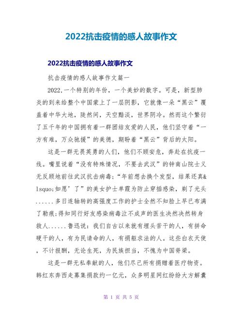 疫情无情国，疫情期间国情-第1张图片