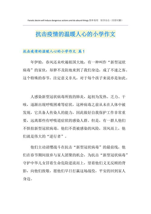 疫情无情国，疫情期间国情-第3张图片